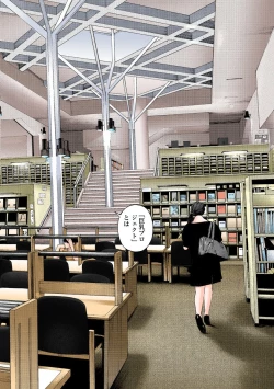 Page 326 of No・Zo・Ku HokenKyoshi