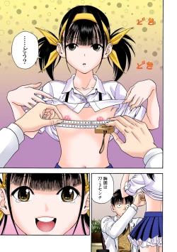 Page 354 of No・Zo・Ku HokenKyoshi