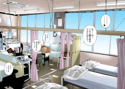 Page 389 of No・Zo・Ku HokenKyoshi