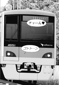 Page 408 of No・Zo・Ku HokenKyoshi