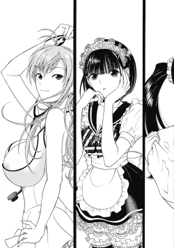 Page 429 of No・Zo・Ku HokenKyoshi