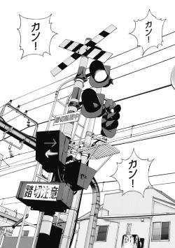 Page 441 of No・Zo・Ku HokenKyoshi