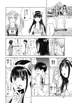 Page 483 of No・Zo・Ku HokenKyoshi