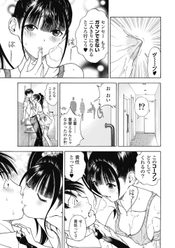 Page 503 of No・Zo・Ku HokenKyoshi