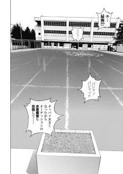 Page 579 of No・Zo・Ku HokenKyoshi