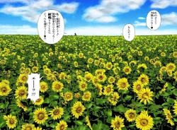 Page 97 of No・Zo・Ku HokenKyoshi