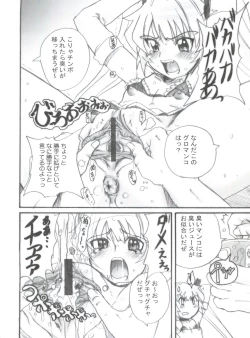 Page 19 of Magical? Banana