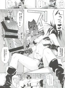 Page 19 of MAGICAL☆IV