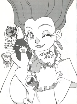 Page 2 of Mahou no Okusuri