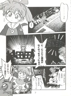 Page 6 of Mahou no Okusuri