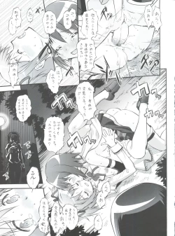 Page 12 of Mahou Shoujo Majo ka? Maji ka?