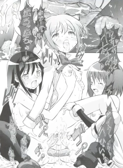 Page 19 of Mahou Shoujo Majo ka? Maji ka?