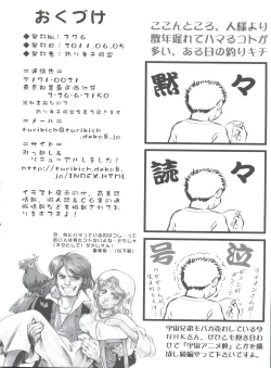 Page 25 of Mahou Shoujo Majo ka? Maji ka?