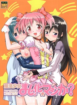 Download Mahou Shoujo Majo ka? Maji ka?