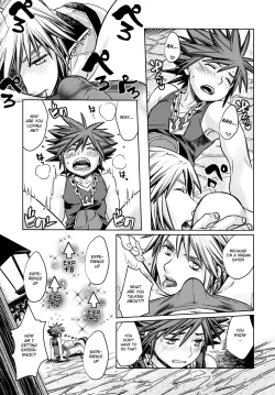 Page 8 of Yume Dakara Suki ni Shite ii nda ze?