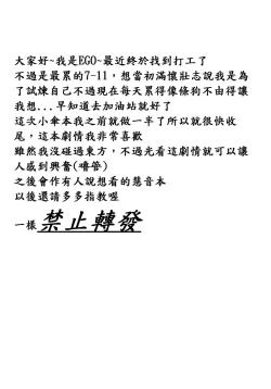 Page 2 of Karakasa Obake no Kasa Mawashi