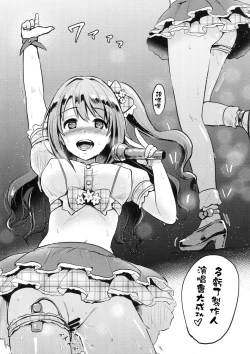 Page 22 of Hadashi no Cinderella - Barefoot Cinderella