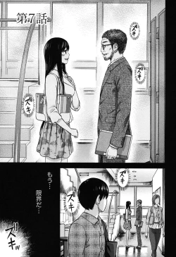 Page 116 of Ayamachi, Hajimemashite. 1