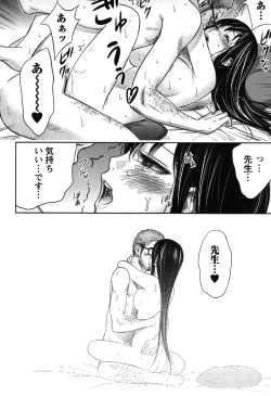 Page 169 of Ayamachi, Hajimemashite. 1