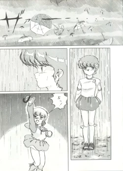 Page 108 of LOOK OUT 16