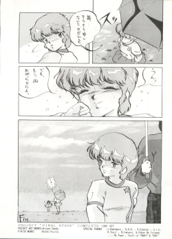 Page 109 of LOOK OUT 16