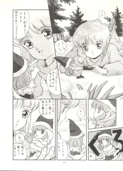 Page 11 of LOOK OUT 16