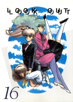 Page 1 of LOOK OUT 16