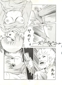 Page 26 of LOOK OUT 16