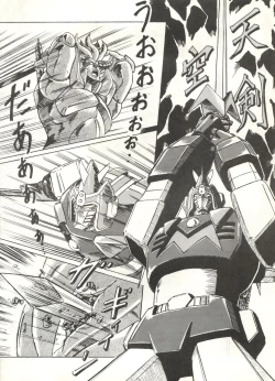 Page 59 of LOOK OUT 16