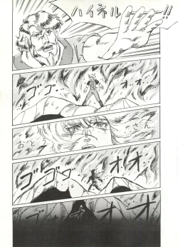 Page 62 of LOOK OUT 16