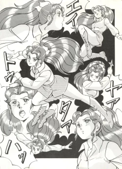 Page 69 of LOOK OUT 16