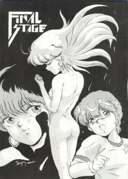 Page 82 of LOOK OUT 16