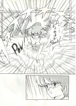 Page 84 of LOOK OUT 16