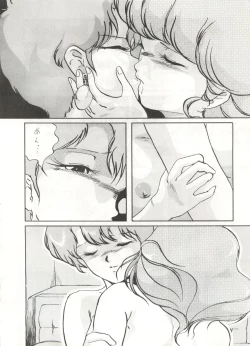 Page 89 of LOOK OUT 16