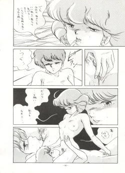 Page 97 of LOOK OUT 16