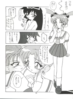 Page 11 of Magewappa 6