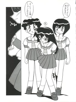 Page 4 of Magewappa 6