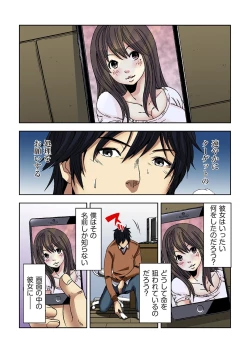 Page 110 of 0 Koi ～Kanzenban～ Jou