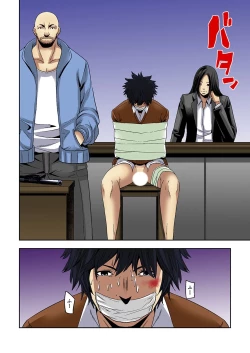 Page 140 of 0 Koi ～Kanzenban～ Jou