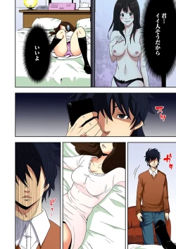 Page 24 of 0 Koi ～Kanzenban～ Jou