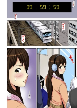 Page 36 of 0 Koi ～Kanzenban～ Jou