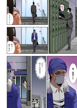 Page 58 of 0 Koi ～Kanzenban～ Jou