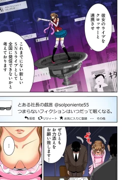 Page 67 of 0 Koi ～Kanzenban～ Jou