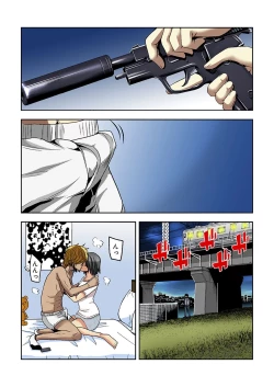 Page 98 of 0 Koi ～Kanzenban～ Jou