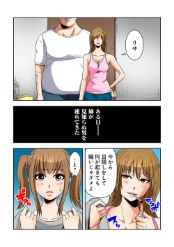 Page 125 of 0 Koi ～Kanzenban～ Ge