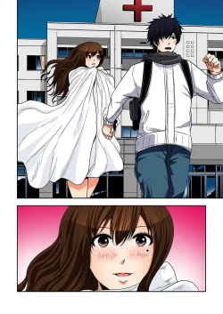 Page 176 of 0 Koi ～Kanzenban～ Ge