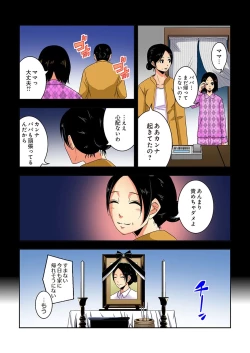 Page 42 of 0 Koi ～Kanzenban～ Ge