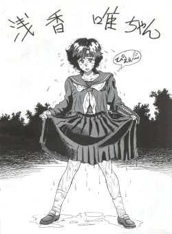 Page 12 of 突発病付美少女本