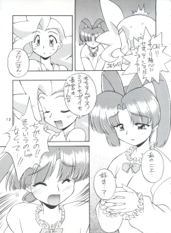 Page 12 of Manitou EFC