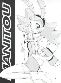 Page 2 of Manitou EFC